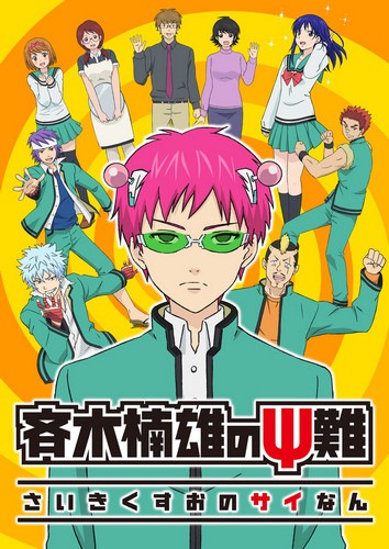 Saiki Kusuo No Psi Nan