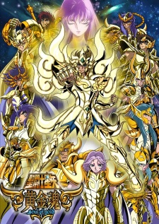 Saint Seiya Soul Of Gold