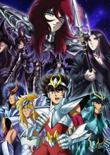 Saint Seiya The Hades Chapter Infero 