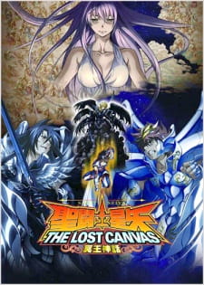 Saint Seiya The Lost Canvas Meiou Shinwa 2