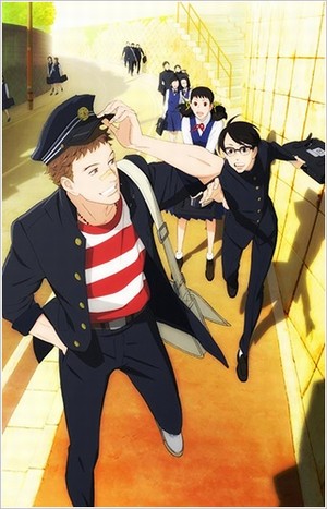 Sakamichi No Apollon