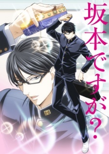 Sakamoto Desu Ga Special