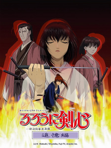 Samurai X Trust  Betrayal Ova 