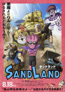 Sand Land