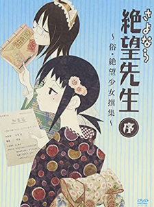 Sayonara Zetsubou Sensei Jo Zoku Zetsubou Shoujo Senshuu