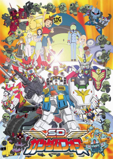 Sd Gundam Force