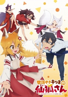 Sewayaki Kitsune No Senko San