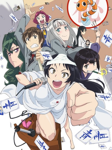 Shimoneta To Iu Gainen Ga Sonzai Shinai Taikutsu Na Sekai