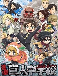 Shingeki Kyojin Chuugakkou Dub