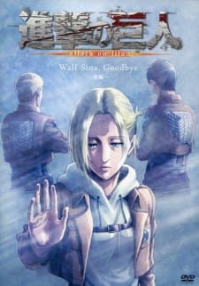 Shingeki No Kyojin Lost Girls Dub