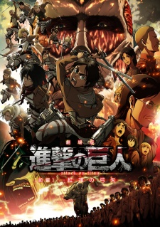 Shingeki No Kyojin Movie 1 Guren No Yumiya