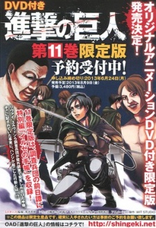 Shingeki No Kyojin Specials