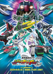 Shinkansen Henkei Robo Shinkalion Z The Animation