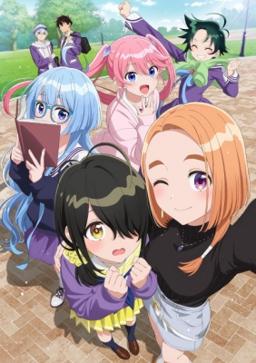 Shiunji Ke No Kodomotachi