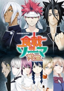 Shokugeki No Souma Ni No Sara Dub