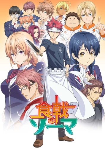 Shokugeki No Souma