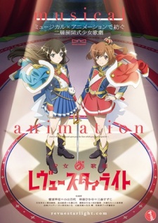 Shoujokageki Revue Starlight Specials