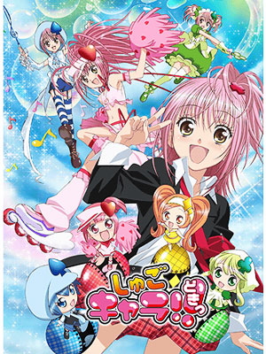 Shugo Chara 