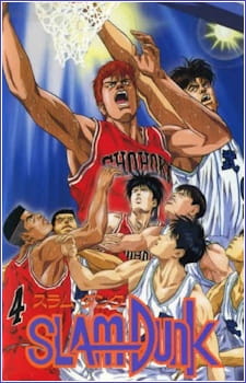 Slam Dunk Movie