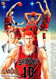 Slam Dunk Shouhoku Saidai No Kiki Moero Sakuragi Hanamichi