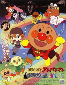 Sore Ike Anpanman Black Nose To Mahou No Uta Dub