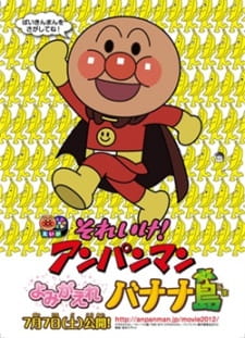 Sore Ike Anpanman Yomigaere Bananajima Dub