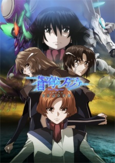 Soukyuu No Fafner Dead Aggressor   Exodus 2nd Season