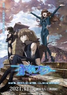 Soukyuu No Fafner Dead Aggressor The Beyond Part 4