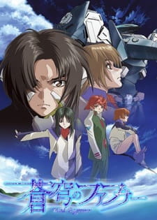 Soukyuu No Fafner Dead Aggressor