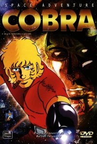 Space Cobra Pilot Dub