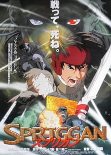 Spriggan Dub