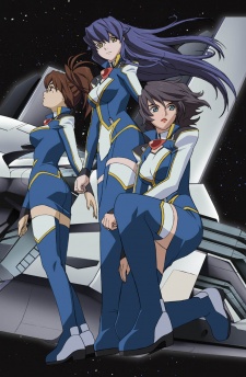 Starship Operators Dub
