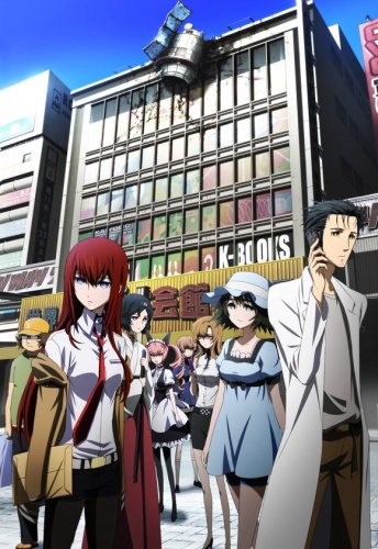 Steinsgate