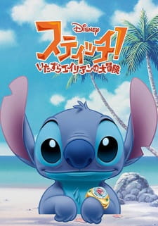 Stitch Itazura Alien No Daibouken