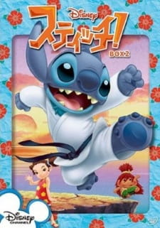 Stitch Piko Kara No Chousenjou