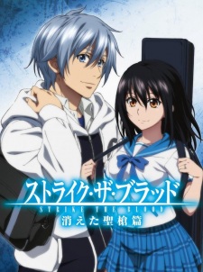 Strike The Blood Kieta Seisou Hen