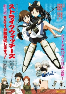 Strike Witches 501 Butai Hasshin Shimasu Movie