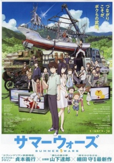Summer Wars Dub