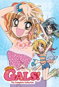 Super Gals Dub