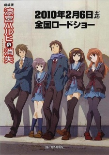 Suzumiya Haruhi No Shoushitsu Dub