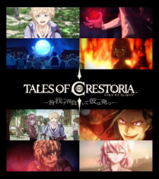 Tales Of Crestoria Toga Waga Wo Shoite Kare Wa Tatsu