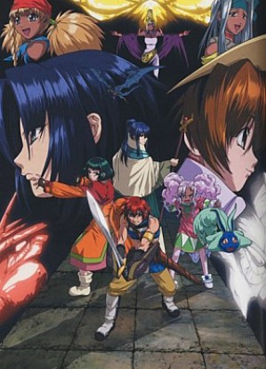 Tales Of Eternia