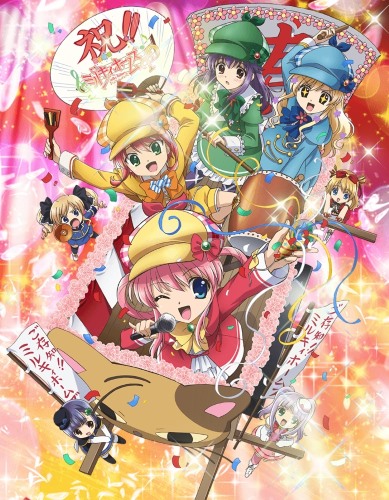 Tantei Kageki Milky Holmes Td