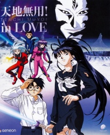Tenchi Muyo In Love Dub
