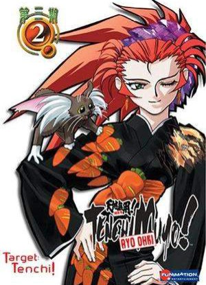 Tenchi Muyo Ryo Ohki 