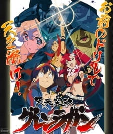 Tengen Toppa Gurren Lagann Ore No Gurren Wa Pikka Pika