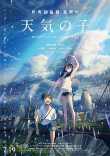 Tenki No Ko Dub