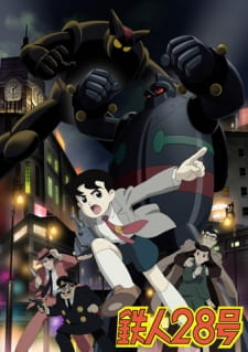 Tetsujin 28 Gou 2004