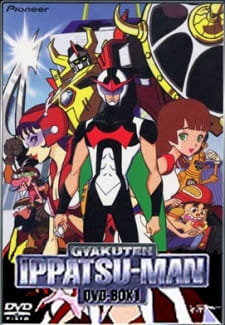 Time Bokan Series Gyakuten Ippatsuman