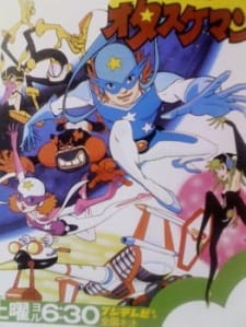 Time Bokan Series Time Patroltai Otasukeman